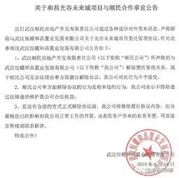 赤城最新爆料公告,揭秘重大事件内幕  第3张