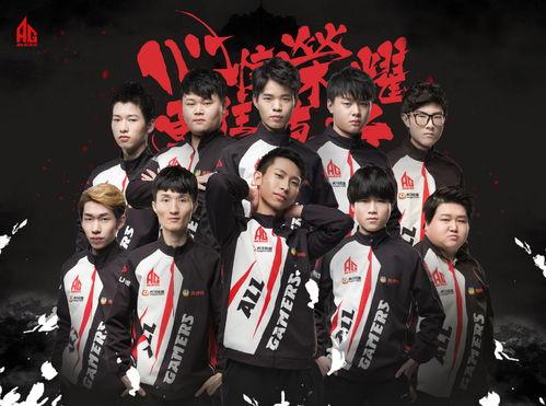 爆料ag下赛季巨变视频,揭秘全新阵容与战略布局  第3张