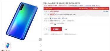 小米9最新爆料视频全集,性能与设计大揭秘