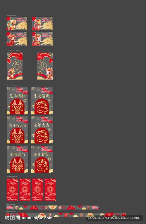 娱乐爆料贴纸图片素材高清,高清贴纸图片背后的娱乐爆料风云