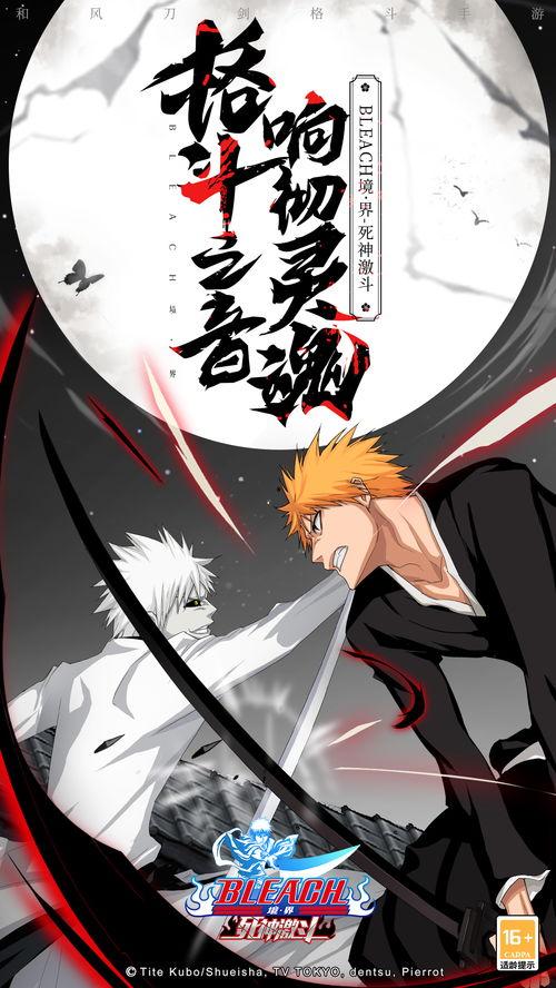 死神境界在线观看,在线观看，揭秘神秘世界